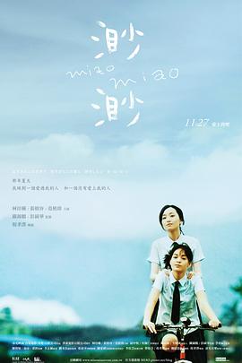 《霹雳娇娃【影视说明】》电影高清完整版