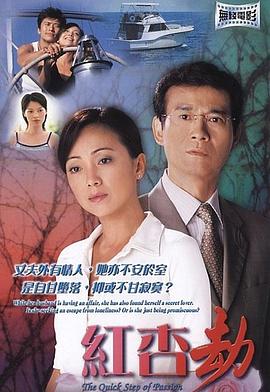 《甩尾王》电影高清完整版