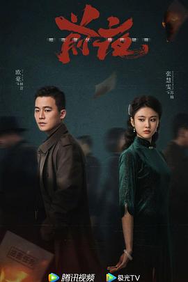 《维琴河第六季》电视剧高清全集