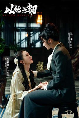《寻狗启事》电影高清完整版