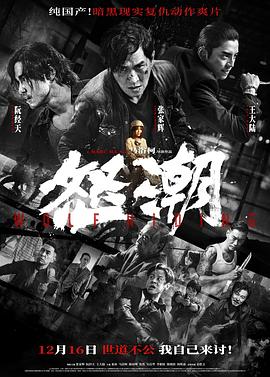 《相得益彰公关》电视剧高清全集