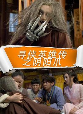 《假设动物会拍摄》电影高清完整版