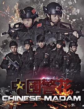 《战士的荣耀》电影高清完整版