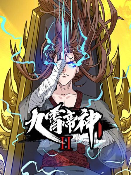 《雷神4：爱与雷霆【影视说明】》电影高清完整版