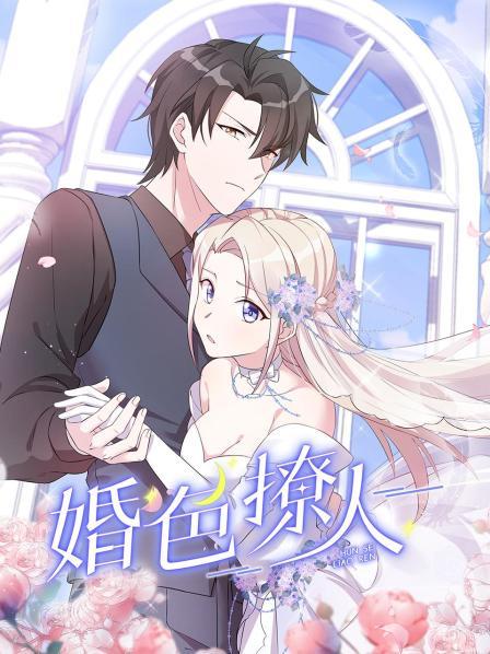 《雷神4：爱与雷霆【影视说明】》电影高清完整版