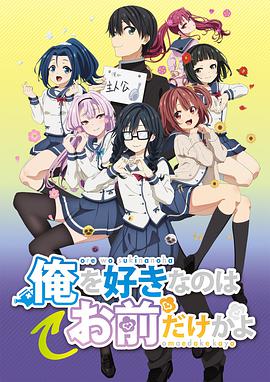 《大放异彩》电影高清完整版