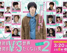 《通天塔电影版》电影高清完整版