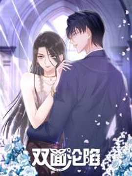 《玩物2015》电影高清完整版