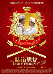 《你们都得死》电影高清完整版