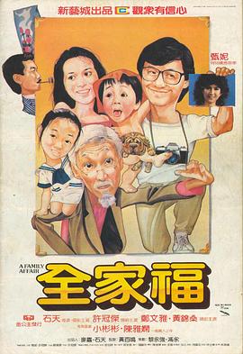 《酒囊饭袋：存活之人》电视剧高清全集