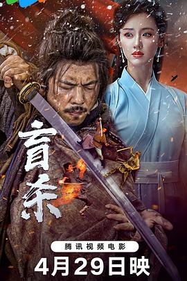 《仙姬与瑟琦【影视说明】》电影高清完整版