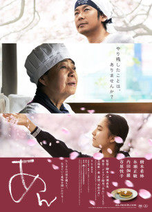 《静默地带》电影高清完整版