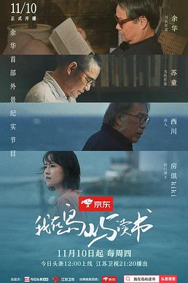 《存亡拳速》电影高清完整版