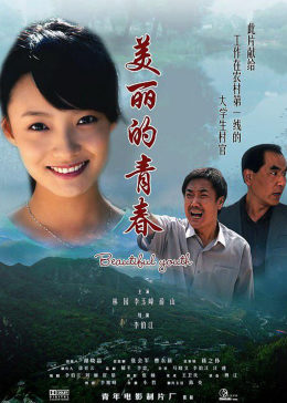 《放课后少年花子君》动漫高清全集