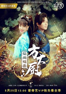《萌犬好声响》电影高清完整版