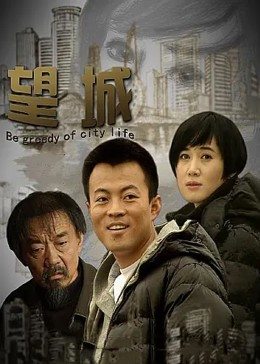 《狄仁杰断案传奇第一部》电视剧高清全集