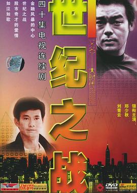 《粒子》电影高清完整版