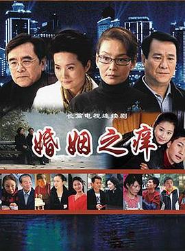 《赋闲战线联盟》电影高清完整版