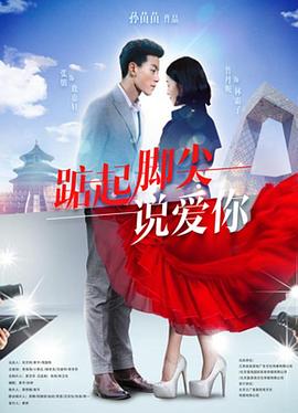 《致允熙》电影高清完整版