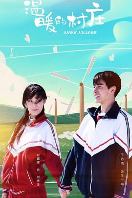 《火花方案：发现立异的火种》动漫高清全集