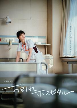 《生计宗族【影视说明】》电影高清完整版