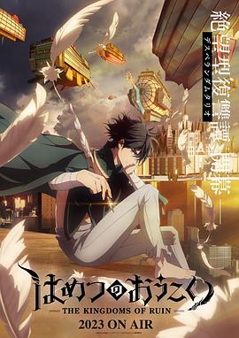 《野狗们》电影高清完整版