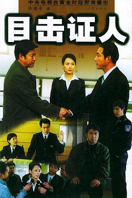 《前厅》电影高清完整版