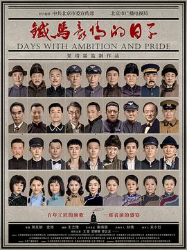 《一个忠实的男人》电影高清完整版
