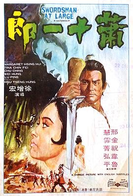《日子大爆炸第二季》电视剧高清全集