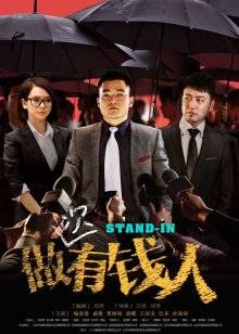 《遇见》电影高清完整版