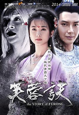 《命运外典》动漫高清全集