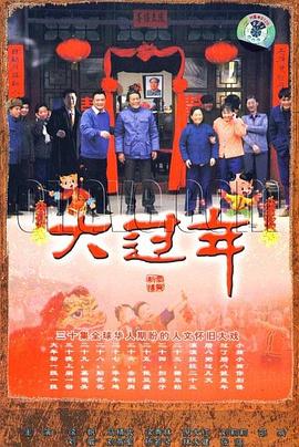 《命运外典》动漫高清全集