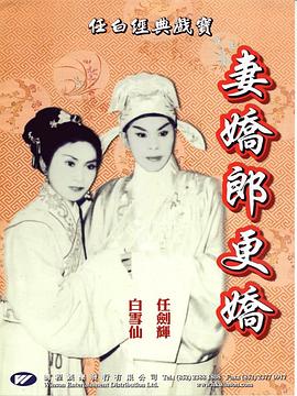 《猎杀迷局》电影高清完整版