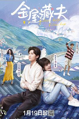 《恋与制作人》动漫高清全集