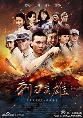 《瓦嘉达》电影高清完整版