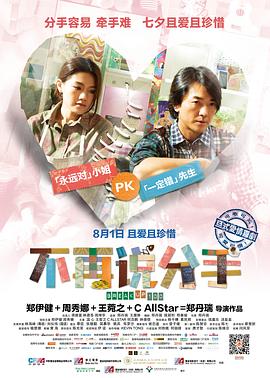 《活死人之日》电影高清完整版