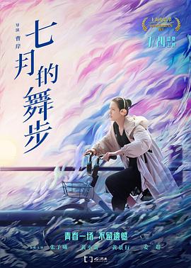《活死人之日》电影高清完整版