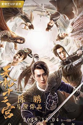 《最终的鉴定人》电视剧高清全集