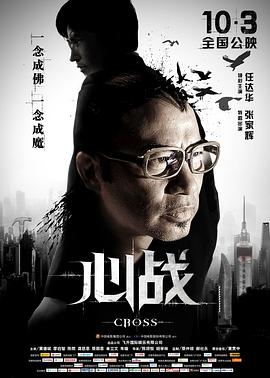 《疑情别恋粤语》电视剧高清全集