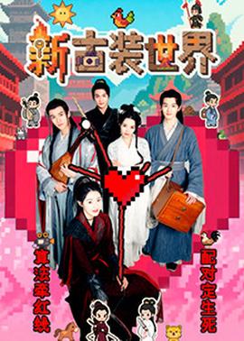 《穿靴子的猫:萌猫三剑客》动漫高清全集