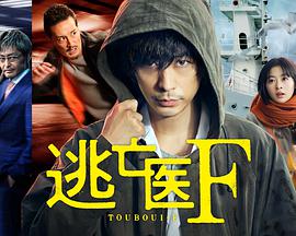 《青面修罗》电影高清完整版
