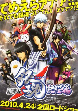 《日本海啸是怎么产生的》电影高清完整版