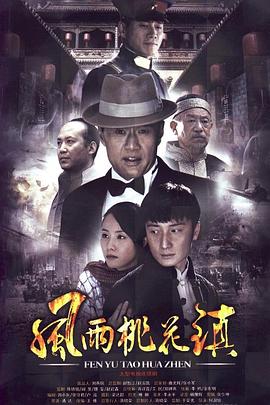 《行尸不知活法》电影高清完整版