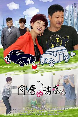 《弗里斯基》电影高清完整版