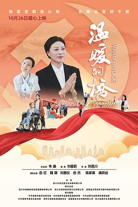 《外来妹》电视剧高清全集