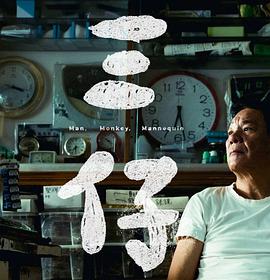 《怒海潜将》电影高清完整版