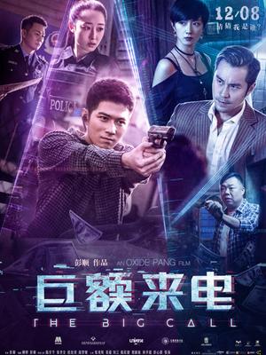 《妻子的浪漫游览3 狗粮小铺》综艺高清完整版