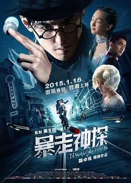 《贞子大战伽椰子》电影高清完整版