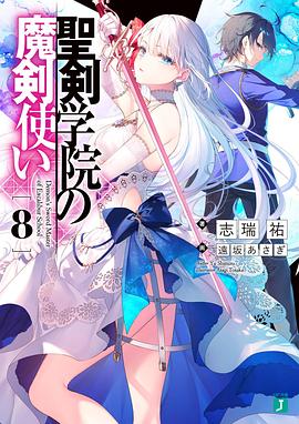 《绝密配方》电影高清完整版