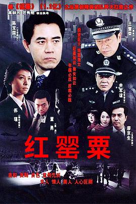 《失乐园【影视说明】》电影高清完整版